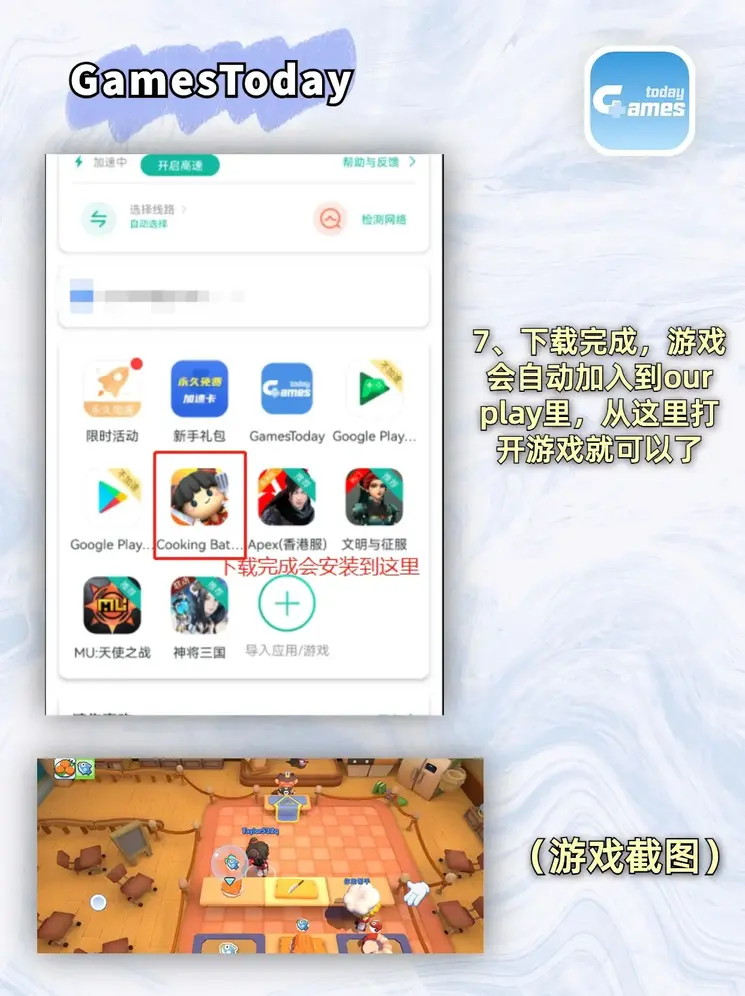 龙8国际手机登录下载截图3
