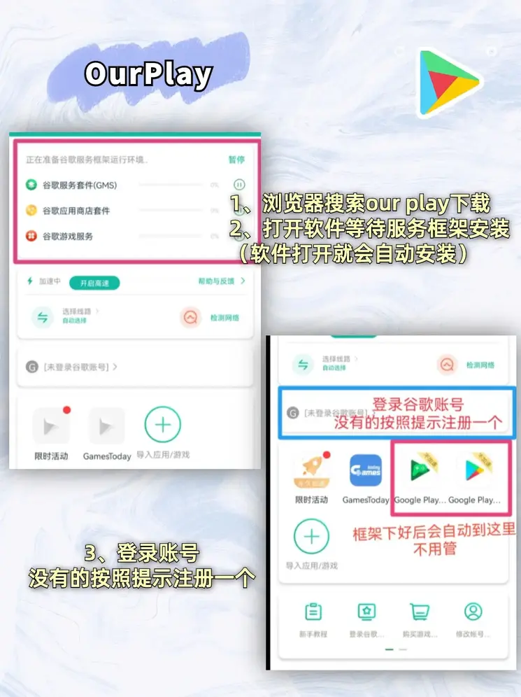 龙8国际手机登录下载截图1